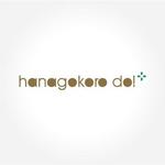 PiPiPiさんの雑貨卸ブランド「hanagokoro do! +」のロゴ作成への提案