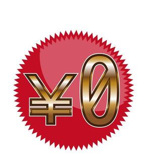 nono103 (nono103)さんのクレジットカード比較サイトの年会費無料アイコンへの提案