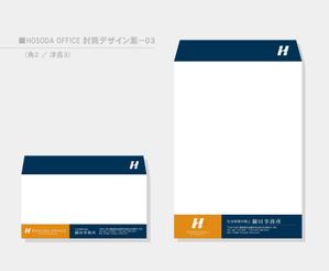 しま (shima-z)さんの社会保険労務士事務所の封筒のデザインへの提案