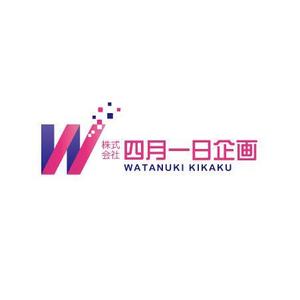 さんの「株式会社四月一日企画」のロゴ作成への提案