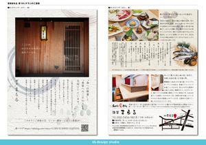 k's design studio (keiz3522)さんの高級　料理店　の　NewOpen　チラシへの提案