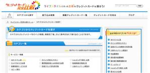 BLOOMデザイン事務所 (ururururu)さんのクレジットカード比較サイトの「大見出し＋ページ説明文」部分のデザイン（コーディング不要）への提案