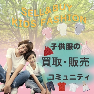 小人katz (kazu_kazu03)さんのママ向け子供服シェアリングサービスのバナーデザインへの提案