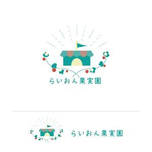 すいかねこ | イラストレーター (neiro-asako)さんのいちご狩り農園『らいおん果実園』のロゴデザインをお願いします。(商標登録予定なし)への提案