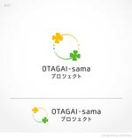 shiromiso  (shiromiso)さんの「お互いさま」の精神を、今一度日本に広めるプロジェクトです。ロゴを作って下さい！への提案