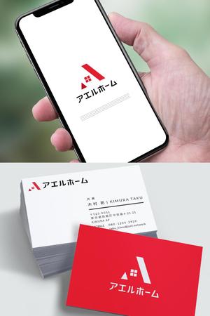 YOO GRAPH (fujiseyoo)さんの新規ブランドロゴ制作コンペ　【アエルホーム】のロゴへの提案