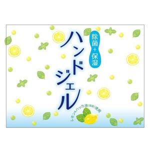 Mac (ChisakoM)さんの化粧品　ハンドジェル　パッケージデザインへの提案