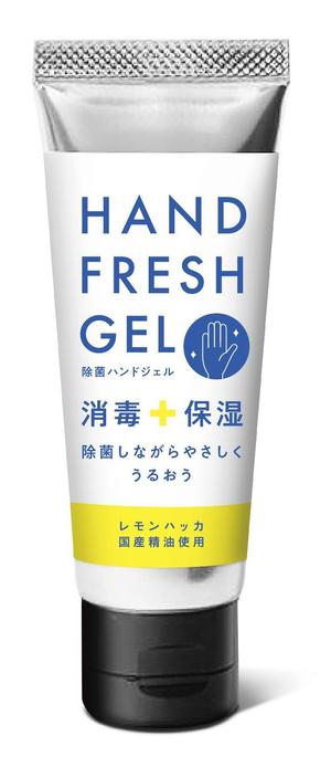 arco (wawawaa)さんの化粧品　ハンドジェル　パッケージデザインへの提案