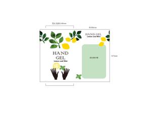 you-co (you-co_sakuma)さんの化粧品　ハンドジェル　パッケージデザインへの提案