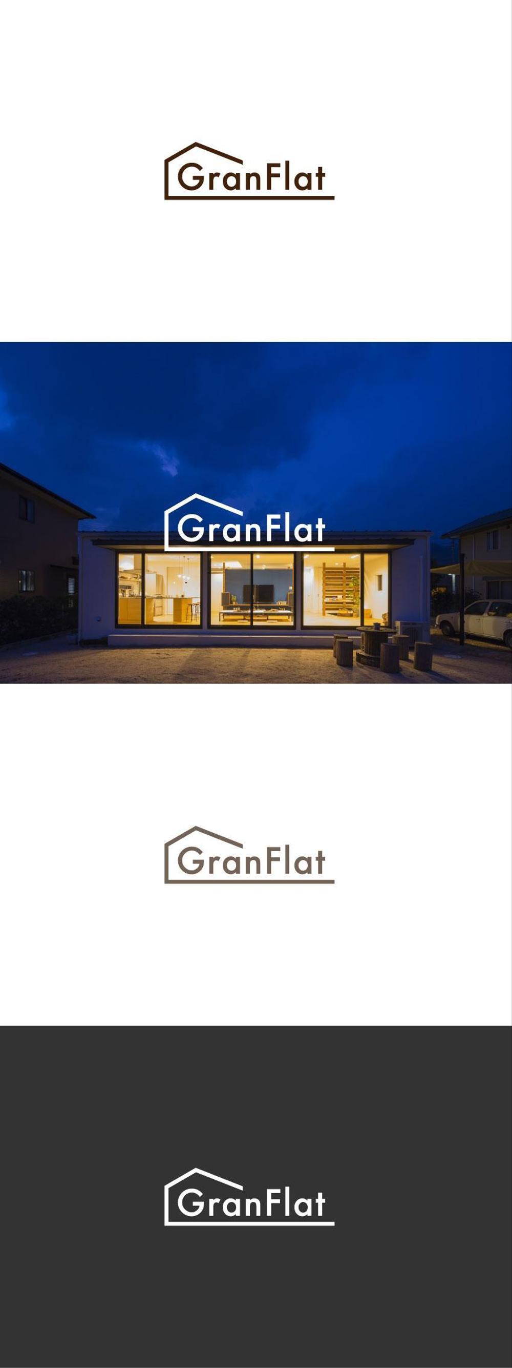 プレミアムな平屋住宅「GranFlat」のロゴデザイン