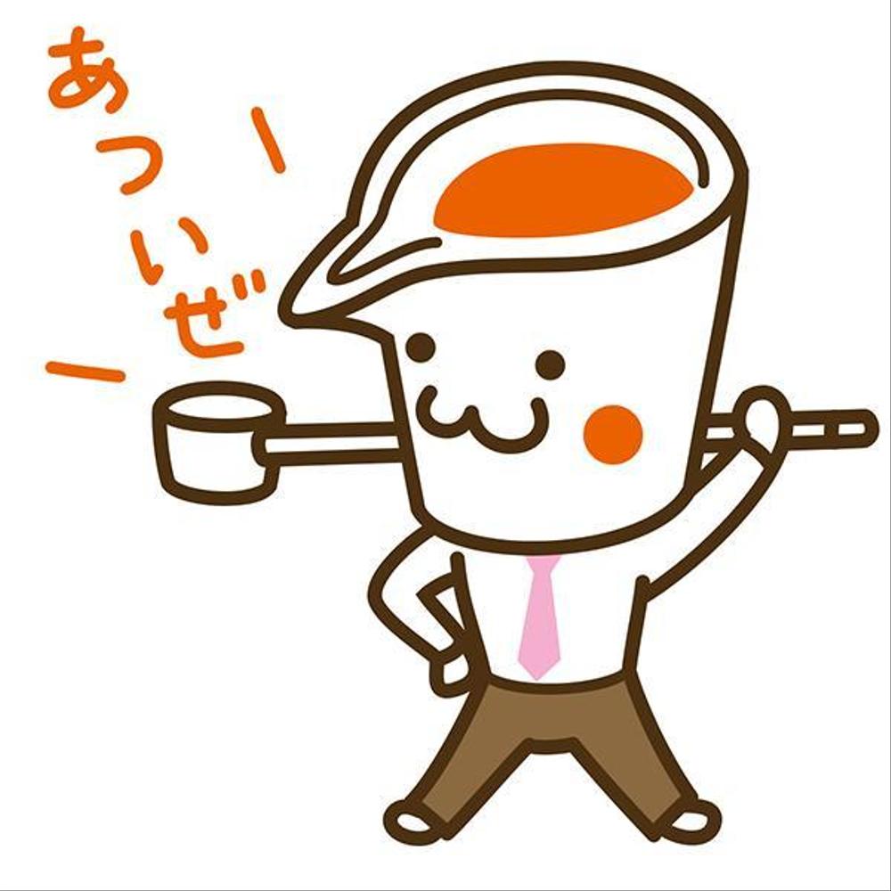 PR用LINEスタンプの作成依頼