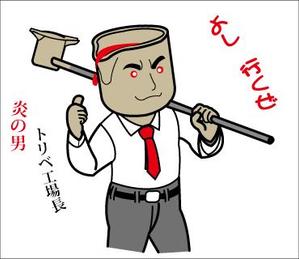 株式会社イーネットビズ (e-nets)さんのPR用LINEスタンプの作成依頼への提案