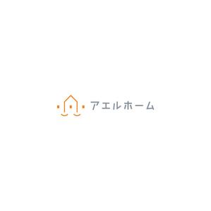 nabe (nabe)さんの新規ブランドロゴ制作コンペ　【アエルホーム】のロゴへの提案