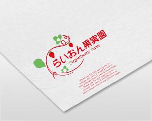 W_design. (wakapon1987)さんのいちご狩り農園『らいおん果実園』のロゴデザインをお願いします。(商標登録予定なし)への提案