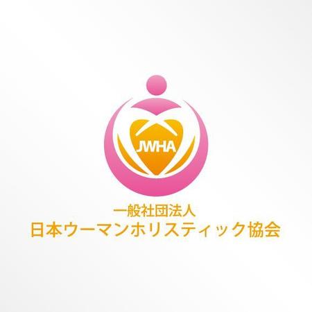 一般社団法人 日本ウーマンホリスティック協会 Jwha のロゴ作成の依頼 外注 ロゴ作成 デザインの仕事 副業 クラウドソーシング ランサーズ Id