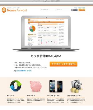 Ex Libris (moonigraph)さんの「Money Forward」のロゴへの提案