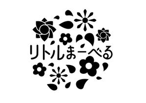 d-ta910n (ta910n)さんのフラワーショップ 「リトルまーべる」ロゴへの提案