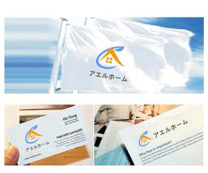 hope2017 (hope2017)さんの新規ブランドロゴ制作コンペ　【アエルホーム】のロゴへの提案