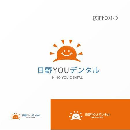 Jelly (Jelly)さんの新規開業の歯科医院のロゴマーク作製依頼ですへの提案