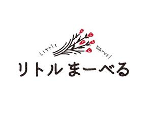 Ayaka (Ayaka0101)さんのフラワーショップ 「リトルまーべる」ロゴへの提案