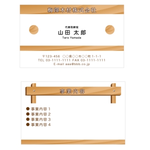konitetsu (konitetsu)さんの建築会社の名刺デザイン制作への提案