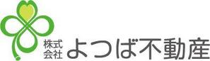 taketo (taketo)さんの来年1月開業予定の「株式会社よつば不動産」のロゴ作成への提案