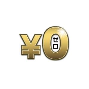 K-rinka (YPK-rinka)さんのクレジットカード比較サイトの年会費無料アイコンへの提案