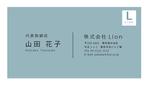 mao｜SEOライター・デザイナー (sdk4321)さんのSNSのプロダクション会社　の名刺デザイン作成依頼 ロゴ制作も同時募集中への提案