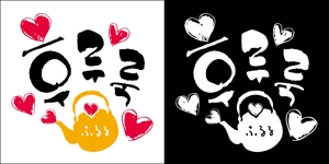 kat (katokayama)さんの韓国料理店ふるる家のロゴへの提案