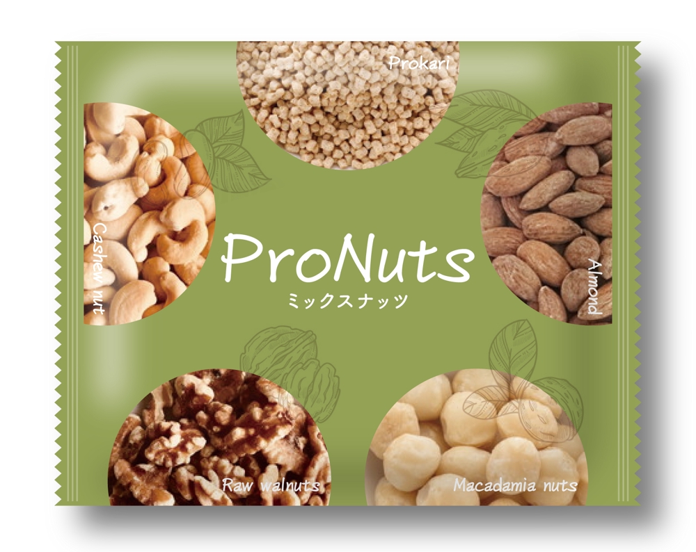 食べるプロテインと4種のミックスナッツ【PRONUTS(プロナッツ)】袋のリニューアルデザイン作成