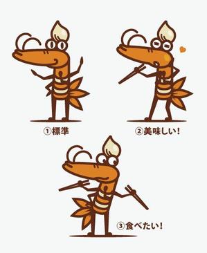 masato_illustrator (masato)さんの新商品「愛知県のご当地スナック菓子」のキャラクターのデザイン制作への提案