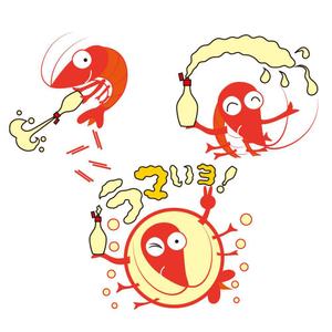 かものはしチー坊 (kamono84)さんの新商品「愛知県のご当地スナック菓子」のキャラクターのデザイン制作への提案
