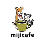 OGR Lab (one_giant_reptile)さんのペット同伴可能なカフェ「mijicafe」のロゴへの提案