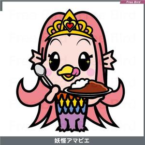 free bird (free-bird)さんのアマビエのキャラクターデザインへの提案