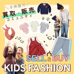 Chisato (ChisatoNakashima)さんのママ向け子供服シェアリングサービスのバナーデザインへの提案