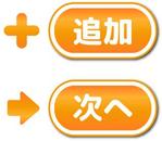 SAI (sai33)さんの見積もりサイトのイラスト募集への提案