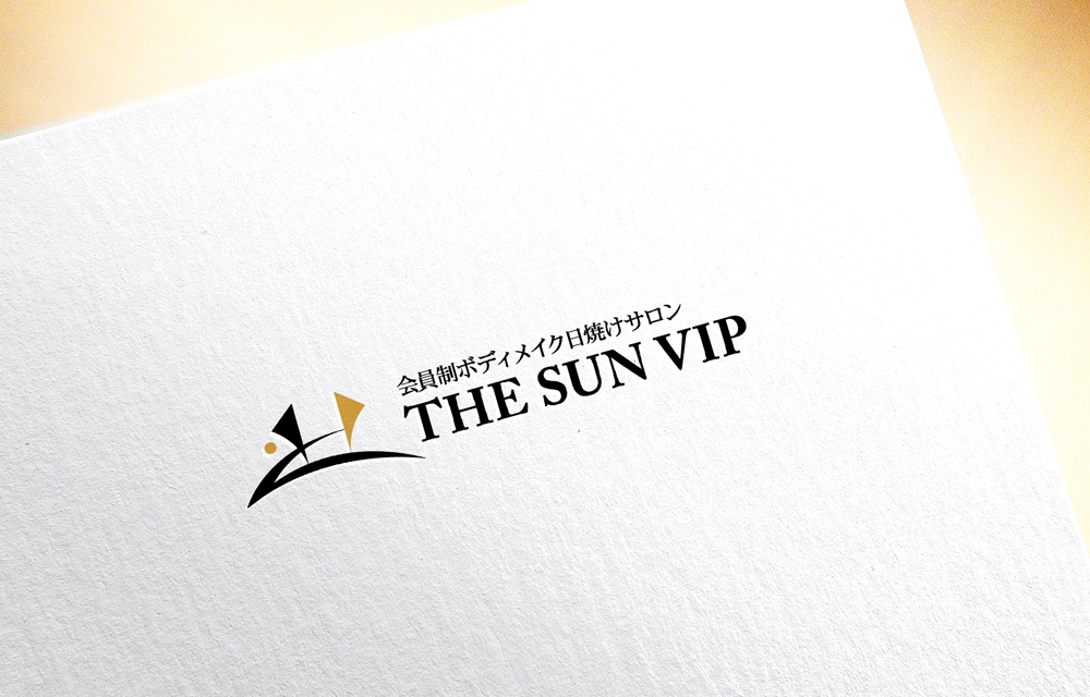 会員制ボディメイク日焼けサロン「THE SUN VIP」のロゴ