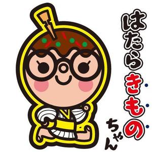iknow (inoue_mistue)さんの◆◇【株式会社テレビ大阪システム】のキャラクター作成◇◆への提案