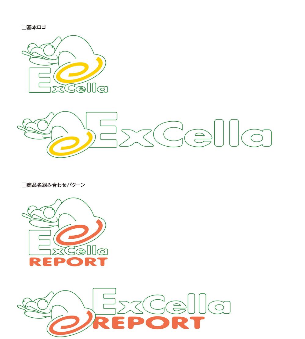 ExCellaロゴ.gif