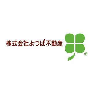 yamahiro (yamahiro)さんの来年1月開業予定の「株式会社よつば不動産」のロゴ作成への提案