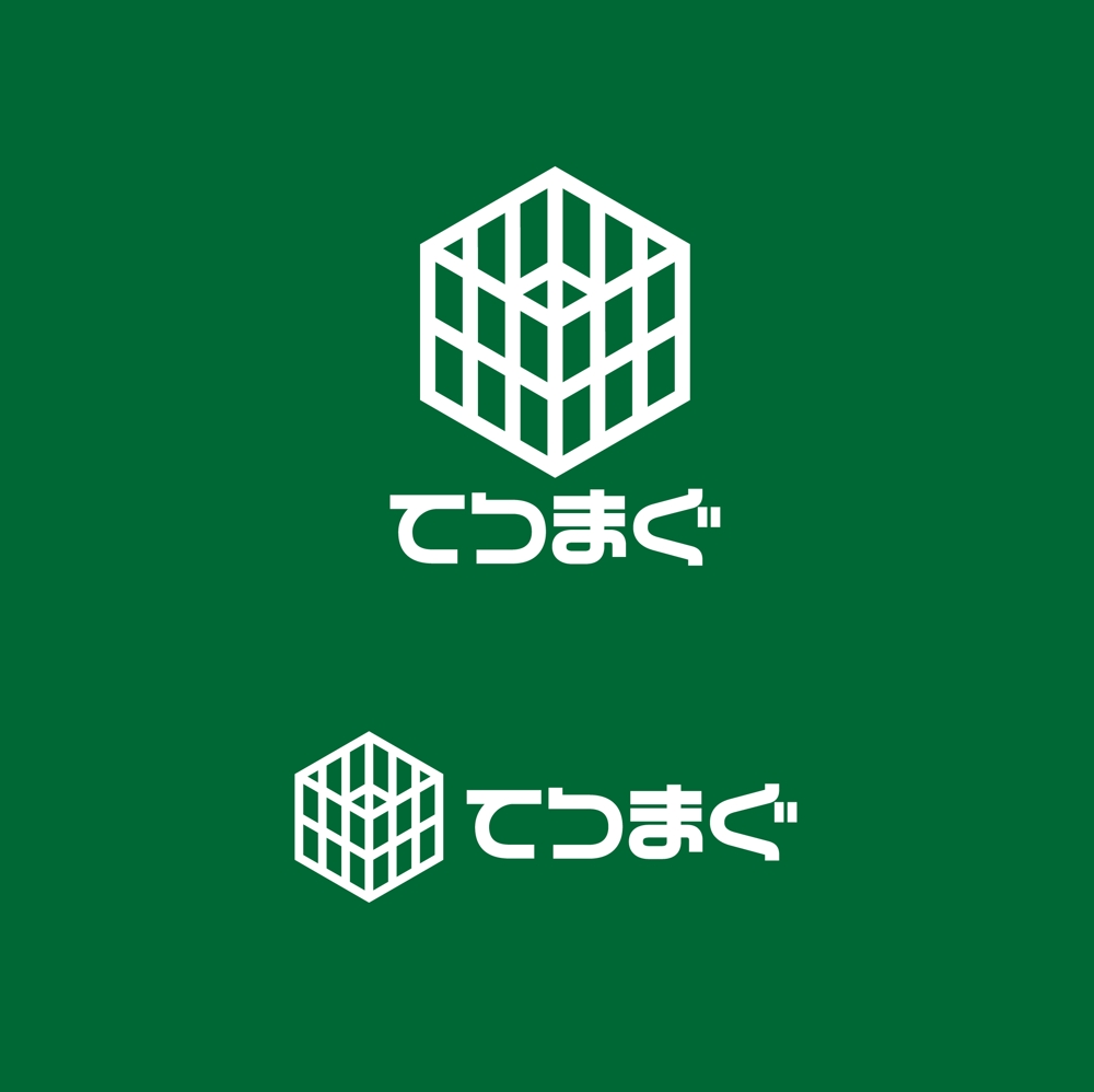 建設系のオウンドメディアのロゴの作成
