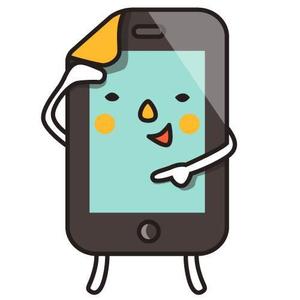 佐々木トオル (sasaccho)さんの大切に使わせていただきます。HPに使用するユルキャラ『ペライチ君』への提案