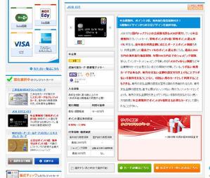 Mugenさんのクレジットカード比較サイトの年会費無料アイコンへの提案