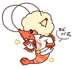 あまぐりのすけ (amagrinosuke)さんの新商品「愛知県のご当地スナック菓子」のキャラクターのデザイン制作への提案