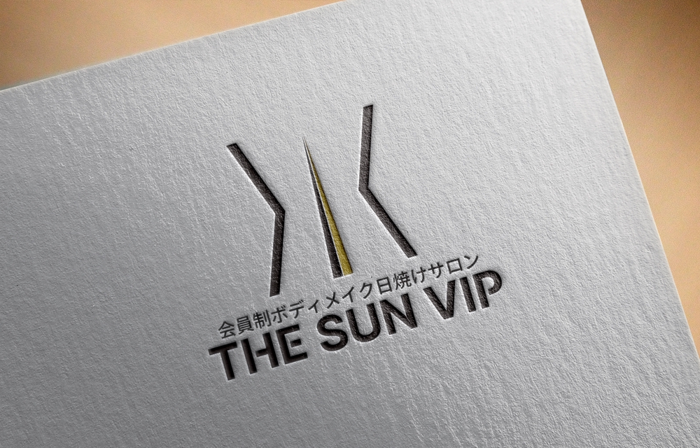 会員制ボディメイク日焼けサロン「THE SUN VIP」のロゴ