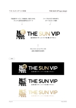 Studio HH521 (studiohh521)さんの会員制ボディメイク日焼けサロン「THE SUN VIP」のロゴへの提案