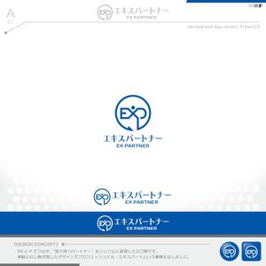 okam- (okam_free03)さんの株式会社エキスパートナーの会社ロゴへの提案