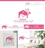 サリー (merody0603)さんの熊本市にある住宅リフォーム会社のロゴへの提案