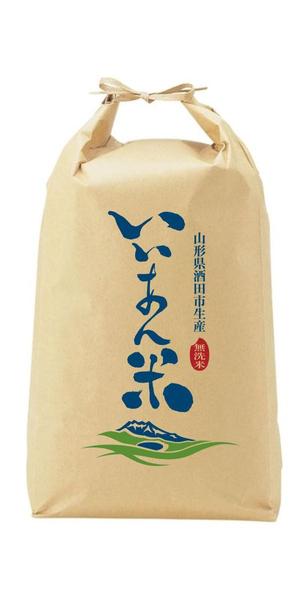 neomasu (neomasu)さんの新米ブランドの米袋、米箱のパッケージデザインへの提案