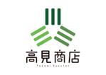 odo (design_oks)さんのからし蓮根とカット野菜を製造している、「髙見商店」のロゴへの提案
